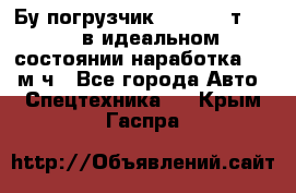 Бу погрузчик Heli 1,5 т. 2011 в идеальном состоянии наработка 1400 м/ч - Все города Авто » Спецтехника   . Крым,Гаспра